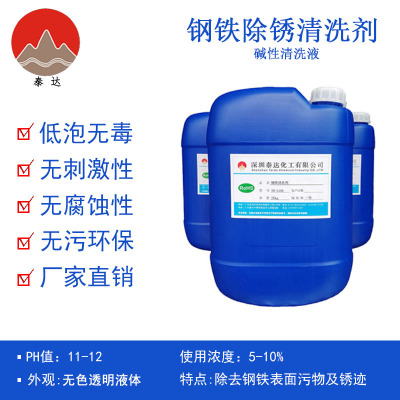 金属不锈钢切削液厂家现货冷却除锈防润滑清洗剂金属不锈钢切削液|ms