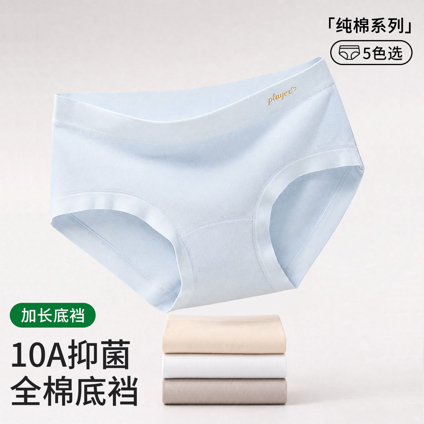 10A Antibacterial Cotton Crotch Women's Pure Cotton Underwear, Class A Baby Pure Cotton Crotch Mid-Waist Simple Women's Underwear (Wholesale)
