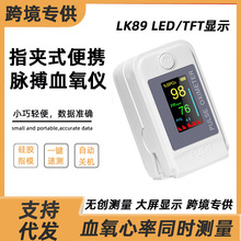 LK89Ѫ���y���x��ɫTFT��ָ�AʽѪ���}���z�yOximeter�x�羳����