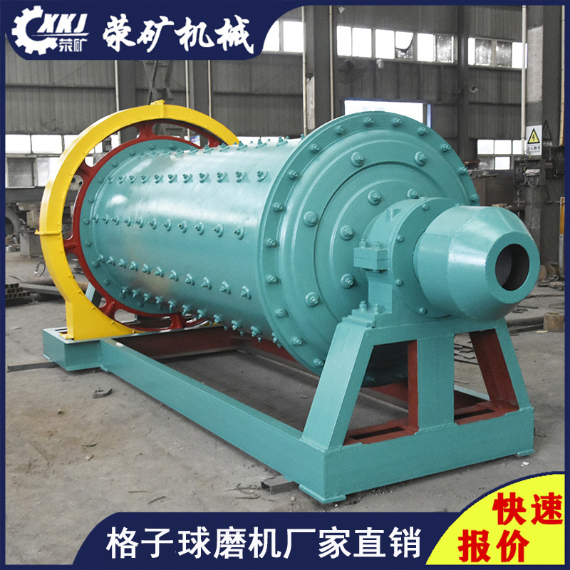日处理50吨粉煤灰球磨机  0935选矿球磨机  一台球磨机多少钱