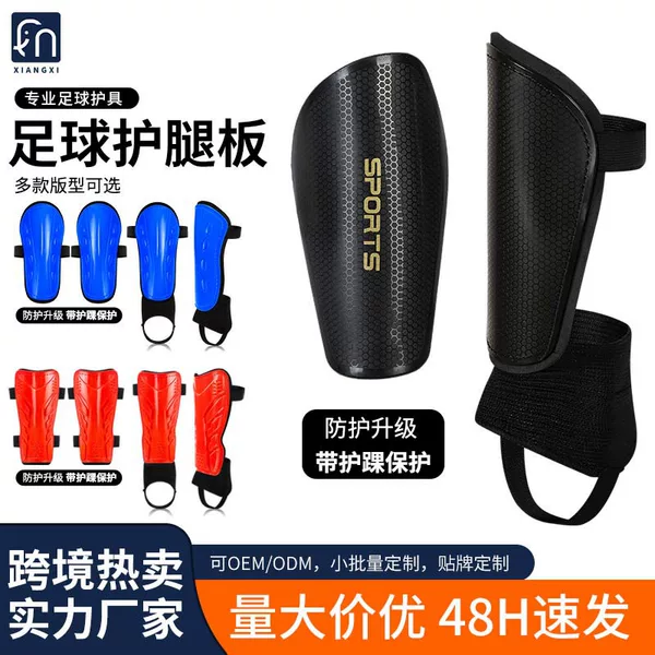 Cross-Border Football Shin Guards for Adults and Children, Professional Calf Guards with Ankle Guards, Sports Shin Guards, Wholesale