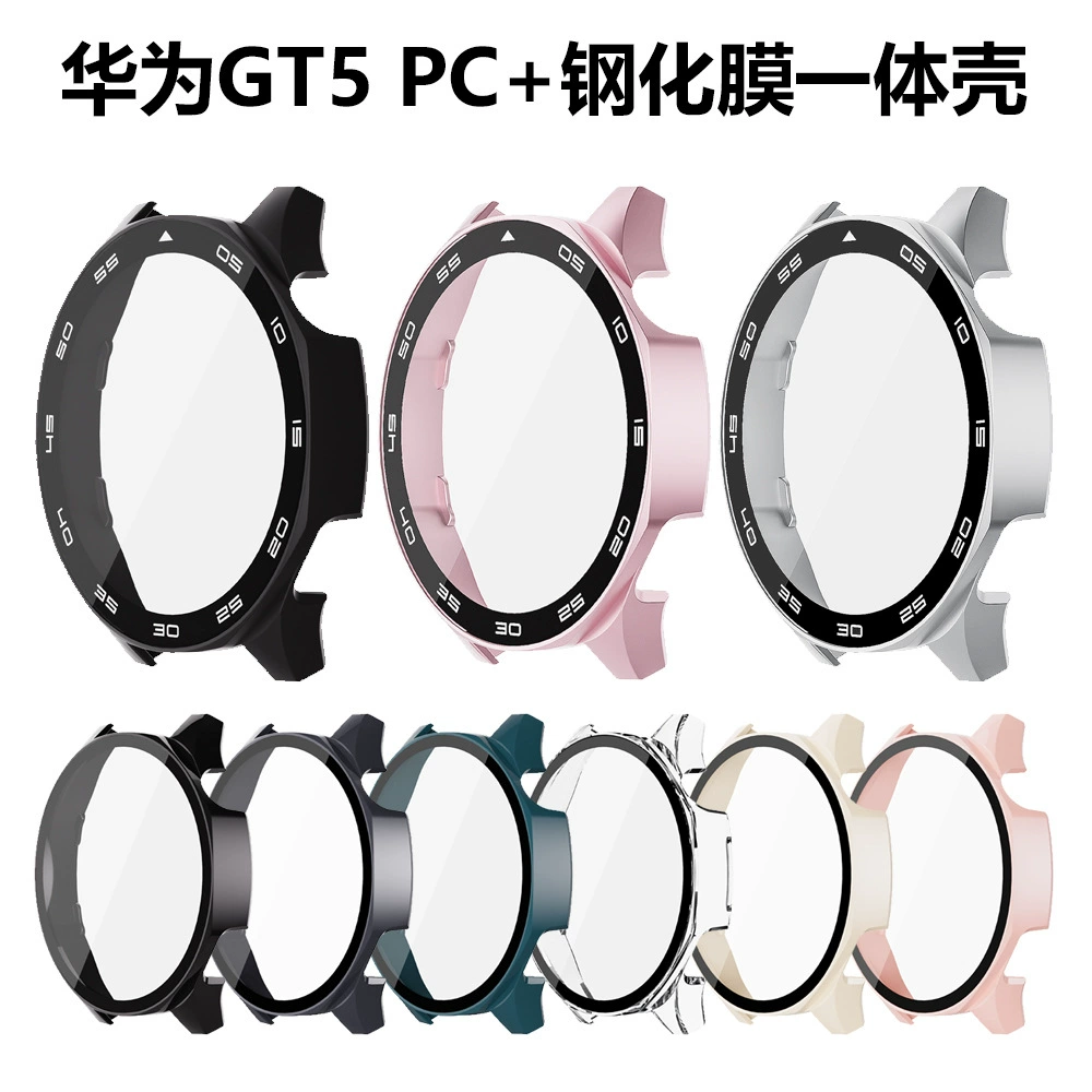 Применимо Huawei GT5 Часы Защитный чехол Huawei Watch GT5 41/46MM Закаленная пленка PC в одном корпусе