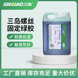 密封胶;瞬间胶;硬化胶