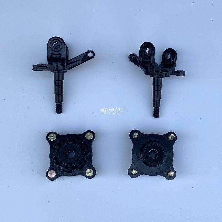 DIY four-wheeled sightseeing vehicle accessories 150-200 beach kart reinforced disc brake steering horn flange
