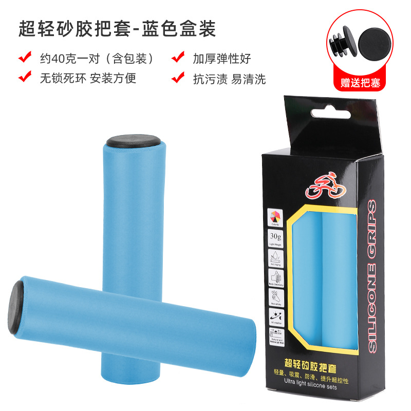 Silicona silicona mango cubierta bicicleta nuevo material de silicona manija cubierta bicicleta de montaña suave esponja mango cubierta par precio