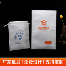 厂家无纺布鞋布 鞋子服装防尘布 无纺布包装布空白鞋布包鞋布鞋袋