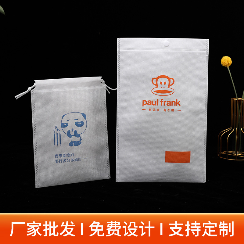 厂家无纺布鞋布 鞋子服装防尘布 无纺布包装布空白鞋布包鞋布鞋袋
