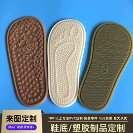 洗唛、商标;拉链头;鞋底