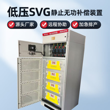 【svg设备】_svg设备价格/图片/品牌_svg设备批发/厂家 - 阿里巴巴