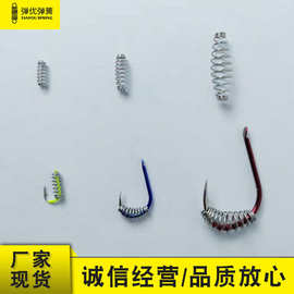 新品鲢鳙钩弹簧饵料托托饵器钓鱼配件运动户外垂钓用品金属配件