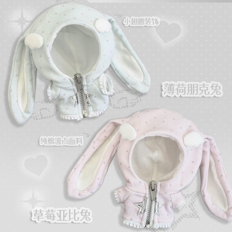 Vintage-Style Bunny Series Doll Clothes for 10cm Cotton Dolls: Mint Punk Bunny, Strawberry Yabi Bunny