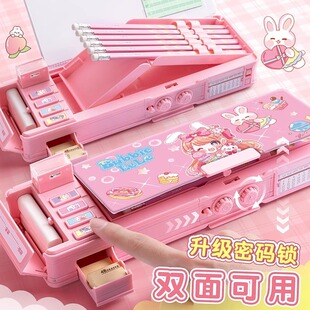 Multi-functional stationery box girls password lock pen box primary school children boys double layer large capacity organ pencil case