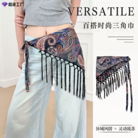 丝巾;披肩;围巾