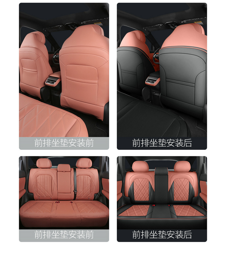 Seat covers for 2025 Changan CS75PLUS