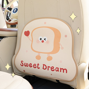 Cartoon toast car seat back anti-kick pad cute leather dirt-resistant wear-resistant car rear seat anti-kick pad
