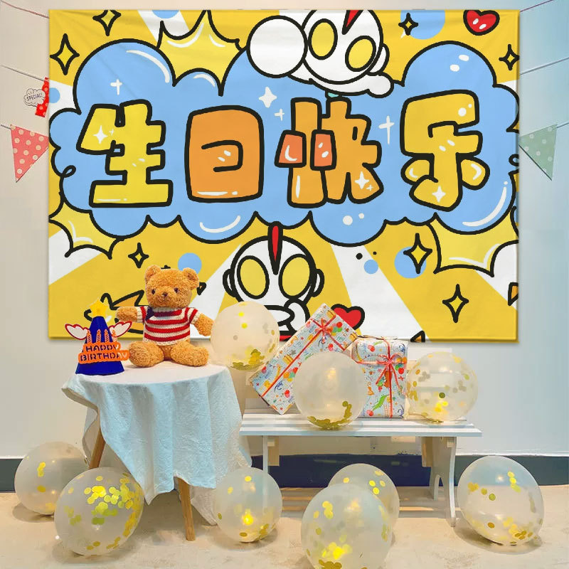 カラフルな漫画ハッピーバースデー背景布子供の赤ちゃん最初の誕生日ハッピー背景布シーン装飾吊り布|undefined