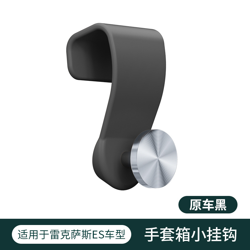 Lexus ES Car – Lexus Car hanging - lexus-es-glove-box-hook-original-car-black-1pc