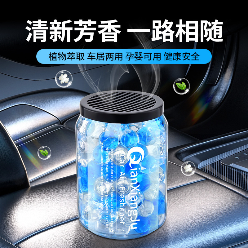 外贸可乐罐车载香薰车用除异味汽车香水香珠固体厕所香膏持久留香|undefined