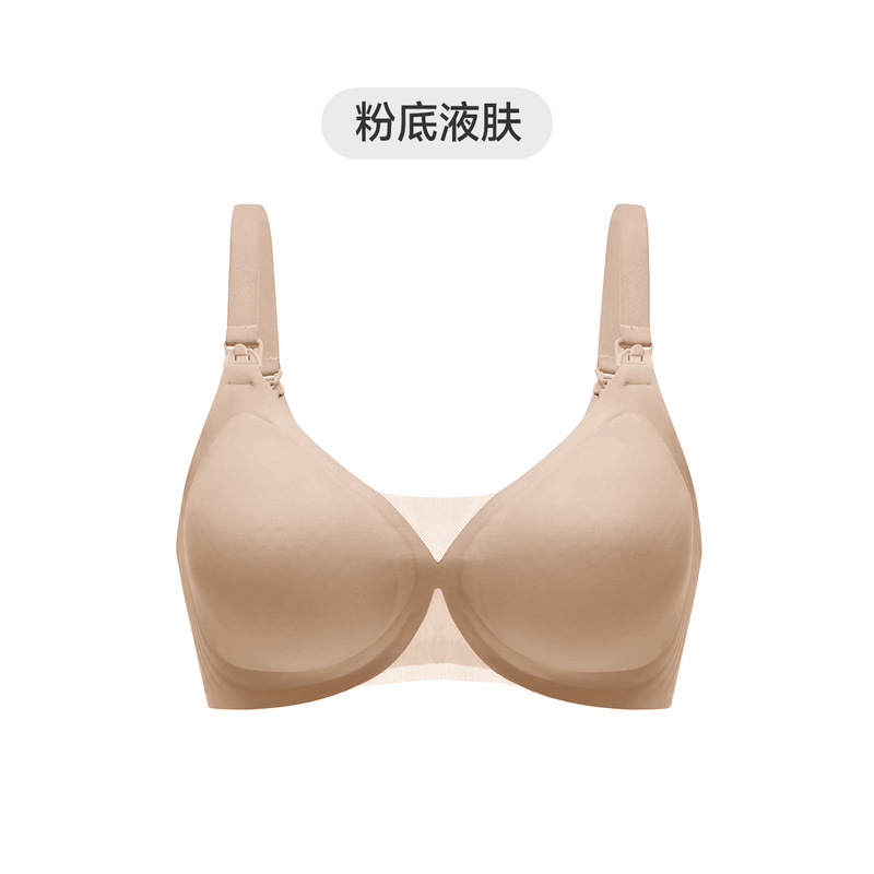 [小沙洛]婧麒粉底液隐形无痕哺乳内衣孕妇怀孕期产后喂奶专用文胸|undefined
