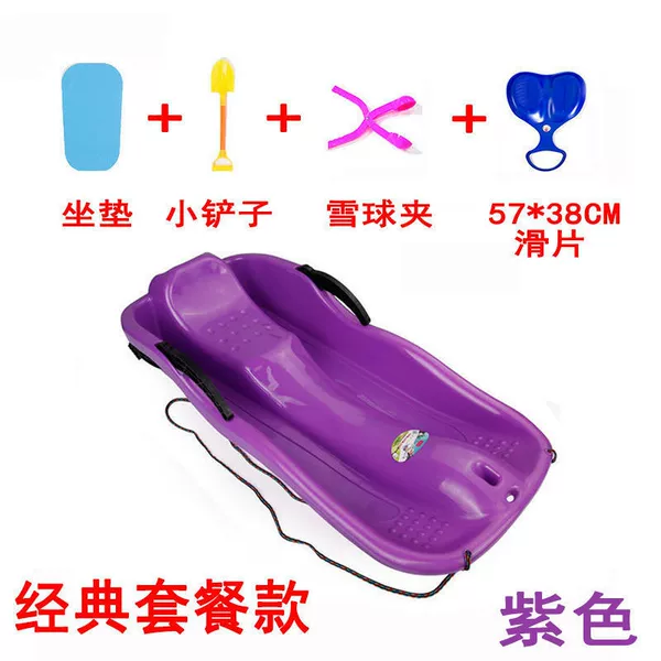 Ningzi/87CM/Extra thick + 4-piece set ♜ ♜