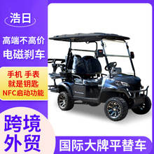 �綯�߶�����4�������ȼٴ�Ӳ�����ɫ��λ��ѡ���ڸ߶�����