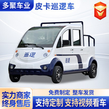 늄�Ѳ߉܇����Ƥ�����Sֱ���p����؛�d��؛܇�����ΰ���^Ѳ��܇