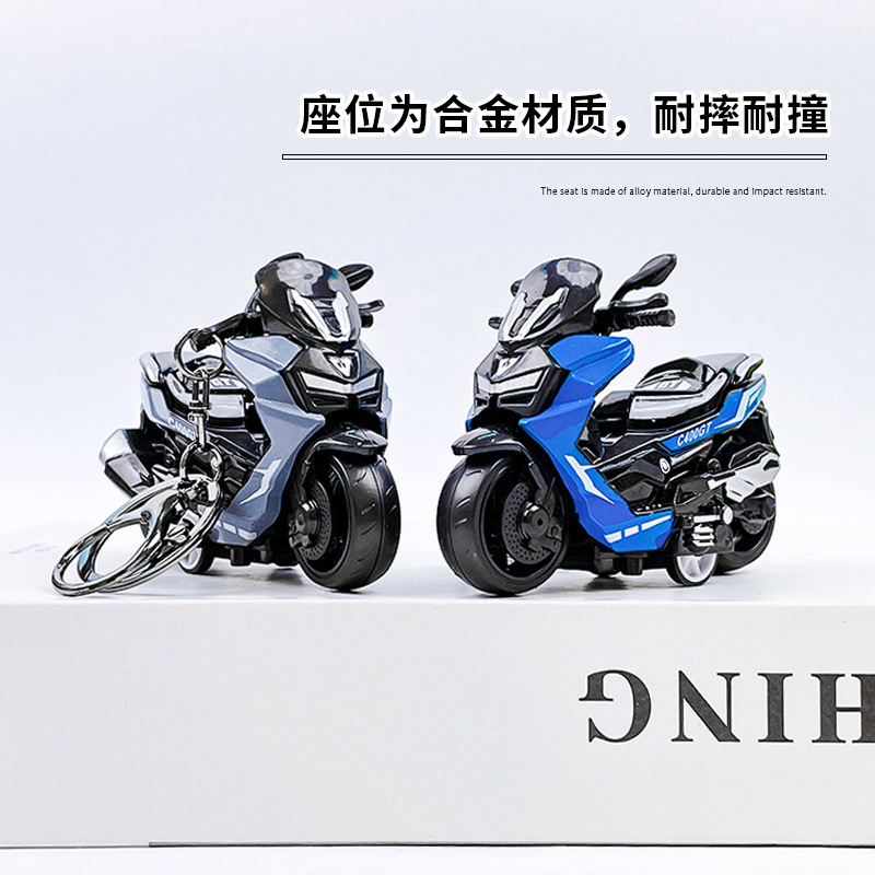 Creative Alloy Pull-Back Motorcycle Keychain Simulation Pedal Toy Car Model Key Chain Pendant Key Ring