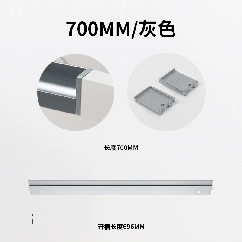 顶捷现代简约衣柜柜门嵌入式隐形拉手 2.9米开槽款橱柜抽屉门把手