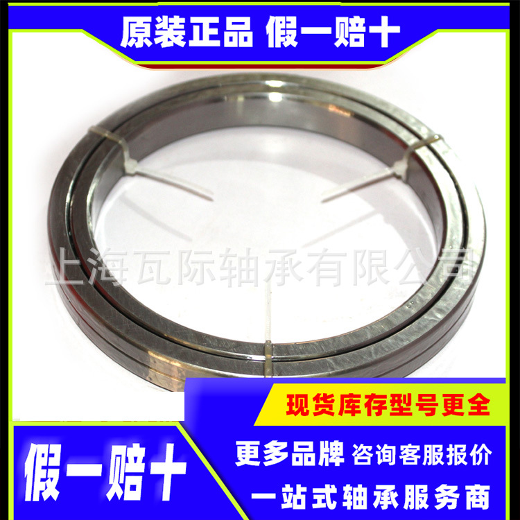 转盘转台轴承 YRT1030 YRT1200 YRTS200 YRTS260