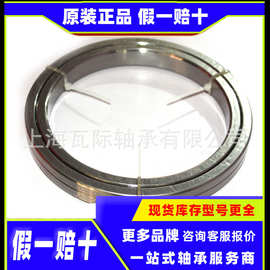 交叉滚子轴承 XRT060 XRT063 XRT079 XRT080 XRT094 XRT098 -NT