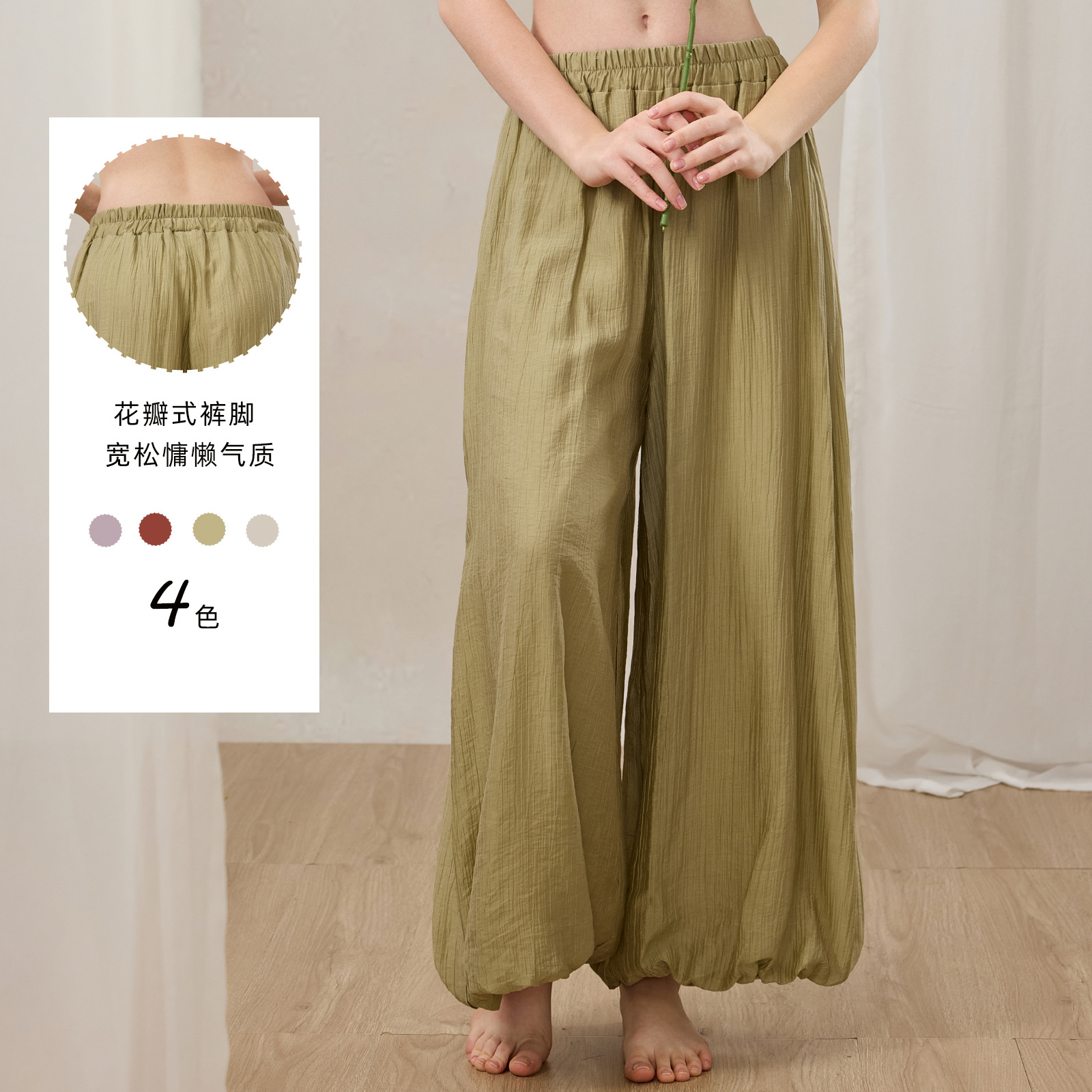 2026 Air Pants Loose Yoga Pants Inner View Flow White Purple Long Pants Jogger Carrot Lantern Pants Sports Running Outerwear