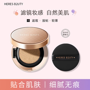 HERES B2UTY����z�x�ݾ��Aˮ���|bb˪����Qˮ����観֊y�۵�