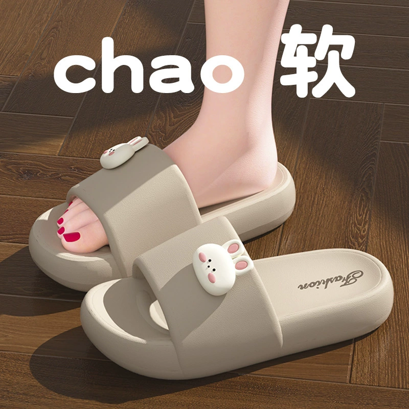 Тапочки женские летние 2025 новый интерьер против толстого подошва милый мультяшный кролик носит тихие мягкие подошвы холодные тапочки женские