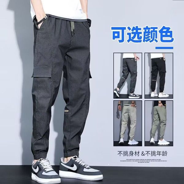 Trend universal men's summer thin sports casual trousers