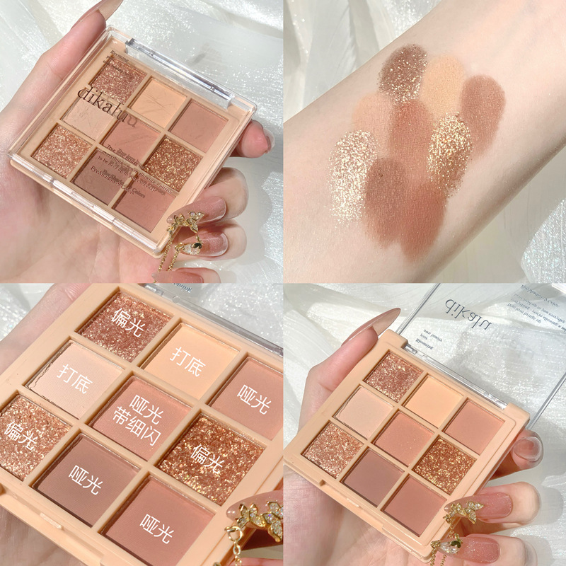 밀크티 나인컬러 01 # 오트밀 밀크티