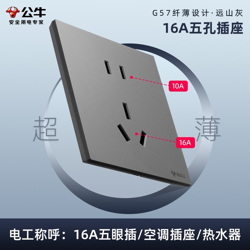 新製品 バタフライウイング 超薄型 ブルg57 ファーリンググレー スイッチコンセントパネル 卸売 壁面g56 隠蔽型USBコンセント|undefined