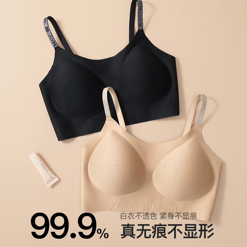 Invisible White t Opaque Liquid Foundation Seamless Intimates Women's Camellia Fragrance Beautiful Back Breathable Wire-Free Bra Bra