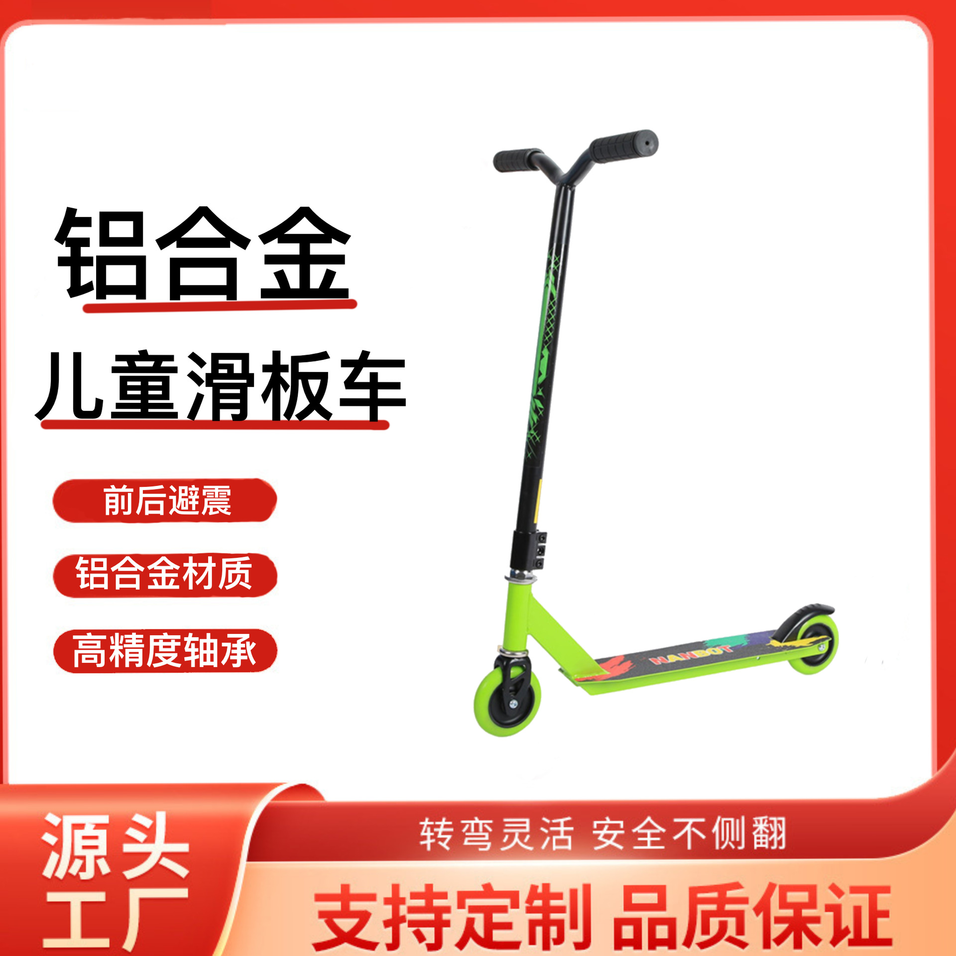 Factory Direct Sales Two-Wheeled Scooter for Adults and Kidsren Universal Scooter Extreme Car Aluminum