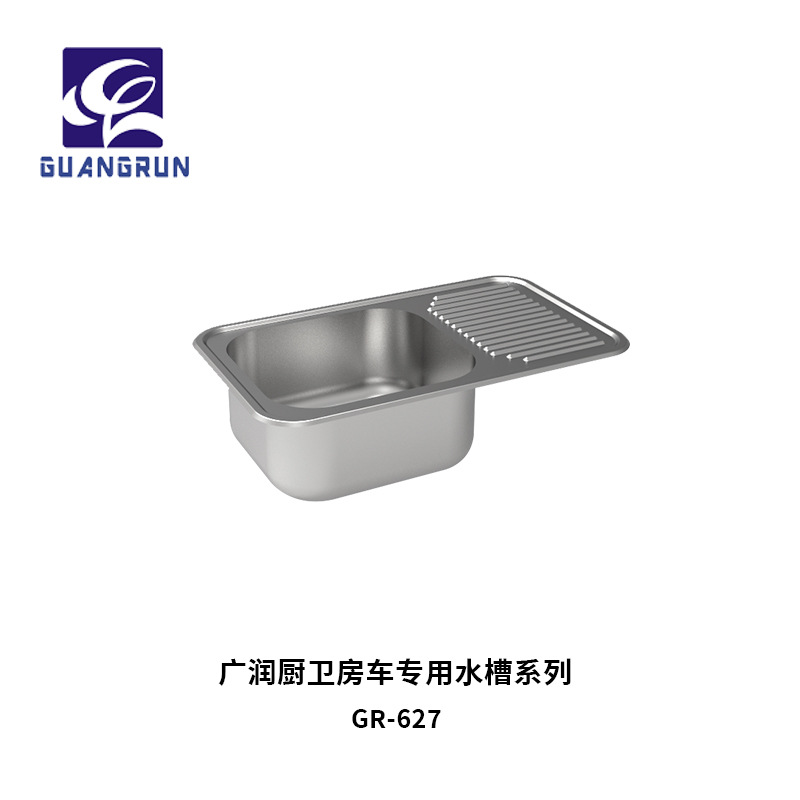 Cocina y baño Guangrun RV cuadrado doméstico con placa de drenaje Fregadero de acero inoxidable 304 GR-627 de lavabo