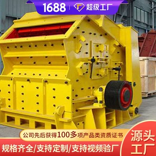 PCFK16可逆锤式破碎机销售特点PCFK16可逆锤式破碎机材质参数