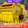 可逆参数特点锤式破碎机