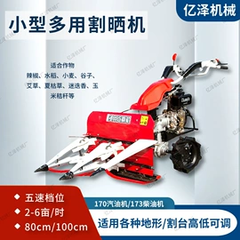 收获机械;粮食加工设备;种植机械