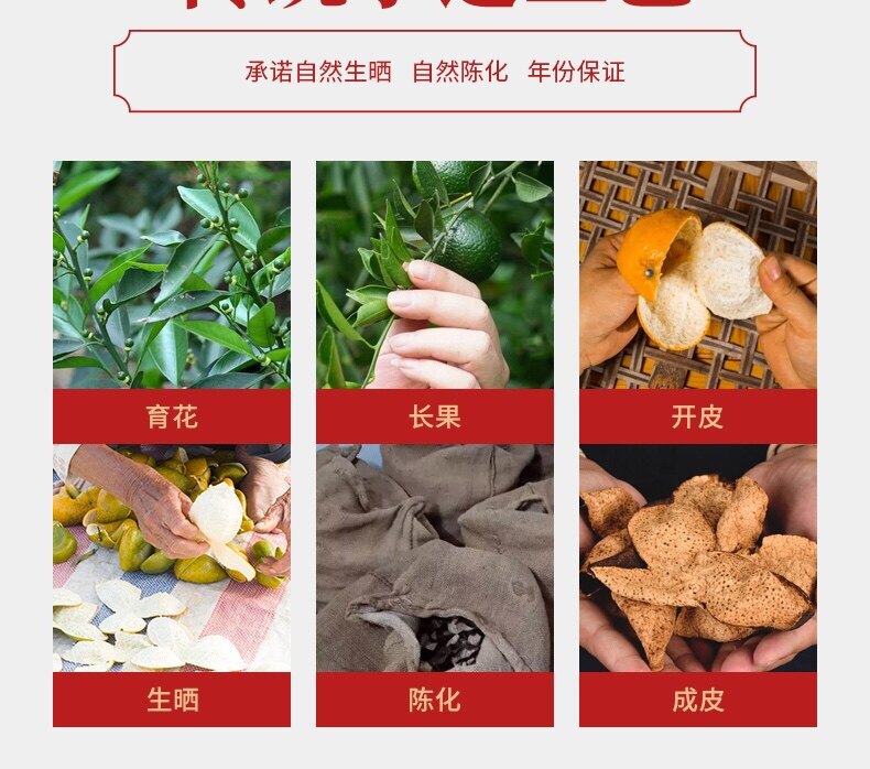 Aged Chen Pi Tangerine Peel Shreds 500g Xinhui Dried Citrus Peel Chenpi quality and texture