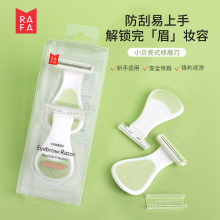 ���� Сؐ���굶Óë��2֧�b�h�����ӹ�ë��Ҹ����ë�ҵ�LS-19187