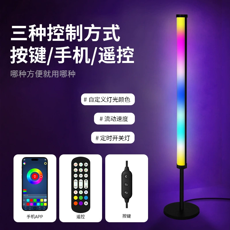 Gaming table lamp, laptop for bed, night light, custom-made