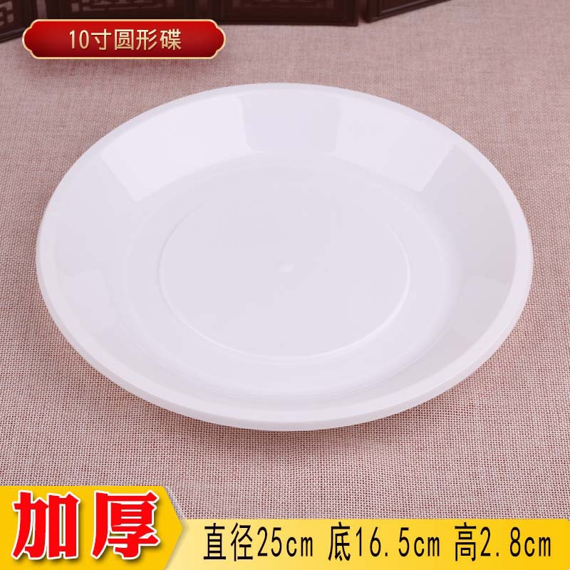 ★☆10inch 흰색 디스크 10개★☆