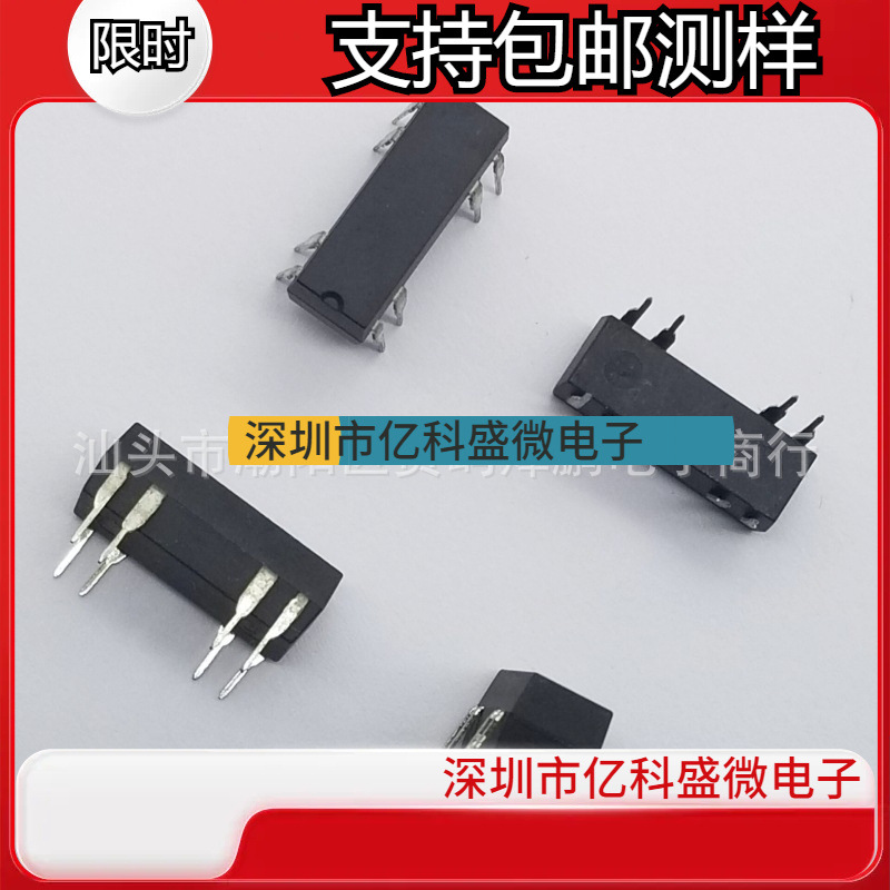 干簧管继电器 磁舌簧 DIP-1M-05 D 11 DIP-1M-12D TRR1A12S00