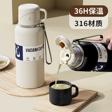 保温杯冬季大号大容量316不锈钢茶水分离生日礼物男士焖泡茶水壶