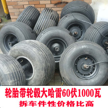 �����60��1000��W늙C늄�܇���̥225/55-8݆ݞ��늙C����