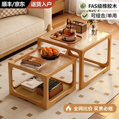 实木玻璃茶几客厅家用小户型茶桌2025新款方形组合边几藤编小茶台
